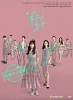 男女两人世界第100集