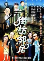 领居阿姨在等你免费观看电视剧